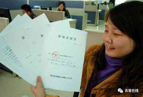 在职证明、劳动合同与劳动关系的法律认定：全面解读与常见问题解析