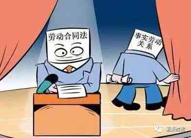 在职证明、劳动合同与劳动关系的法律认定：全面解读与常见问题解析