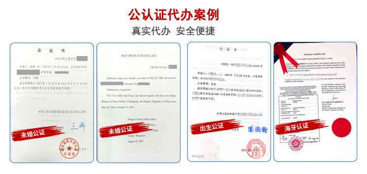 在职证明可以公证吗：何时需要、如何开具及公证流程详解