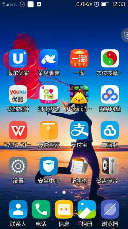 手机ai写作免费百度网盘