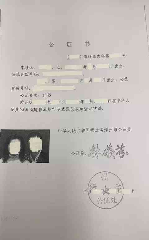 在职证明可以公证吗：如何开具及公证效力解析