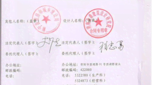 在职证明是否具备证明劳动关系的法律效力