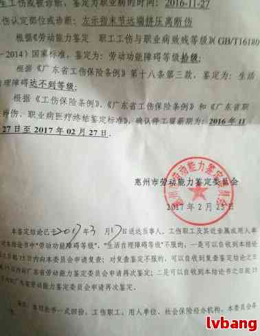 在职证明能认定工伤吗