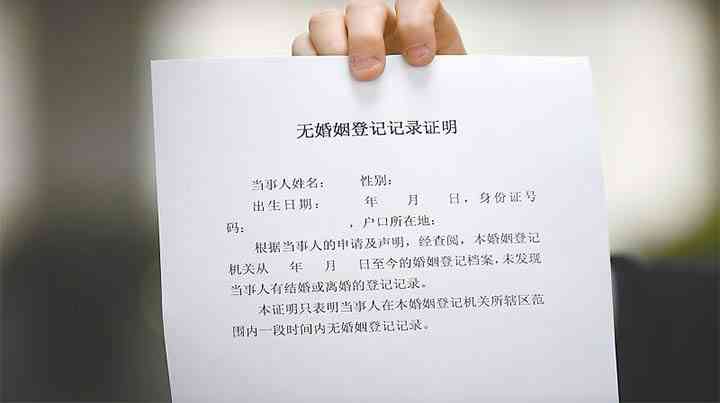 在职证明能认定工伤嘛：如何认定、是否可公证及证明劳动关系