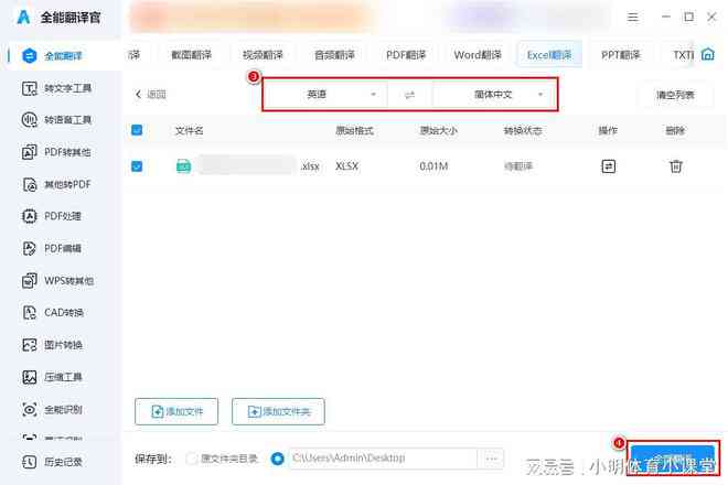 ai脚本插件哪个好：2021推荐及百度网盘资源整合