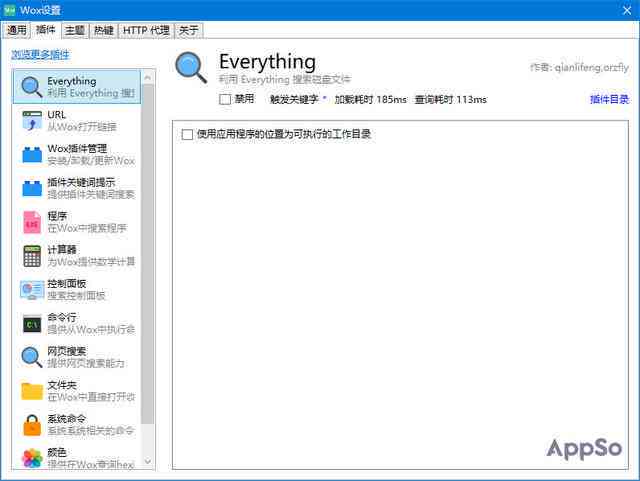 AI2021脚本插件全集：网盘链接、安装教程与使用指南