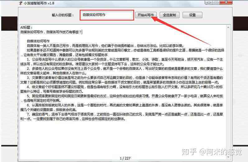 在认定工伤的基本条件中核心要素是什么及其具体内容