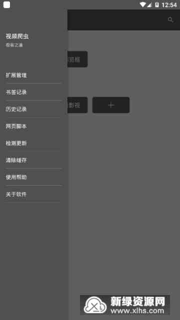一站式影视解说文案创作工具：智能生成多样化解说脚本，全面覆用户需求