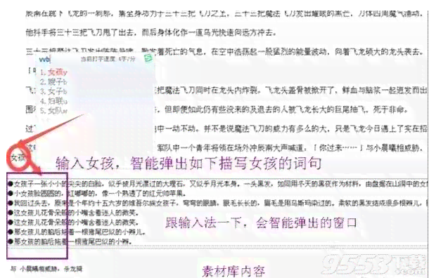 一站式影视解说文案创作工具：智能生成多样化解说脚本，全面覆用户需求