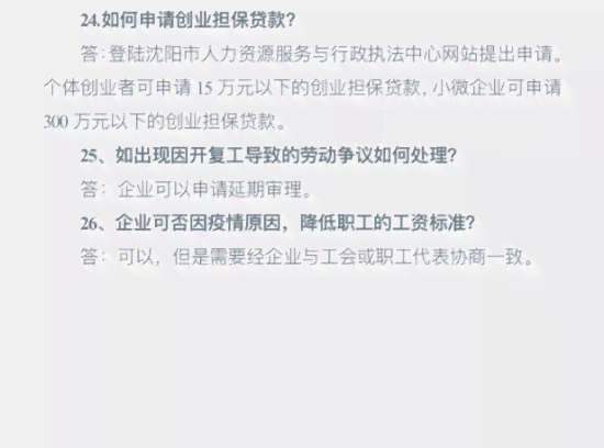 工伤认定过程中，人社局如何处理证人证言及公司知情权的问题探讨