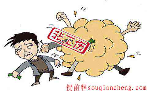 工伤认定单位不承认怎么办：应对单位不认可、不配合及否认员工身份的策略