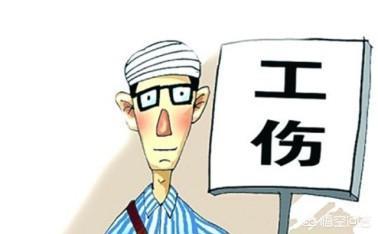 工伤认定解析：路上摔伤是否属于工伤及常见疑问解答