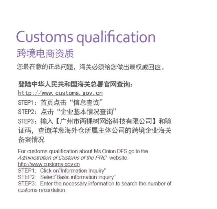 跨境电商领域杰出人物盘点：揭秘行业内的知名企业家与意见领袖
