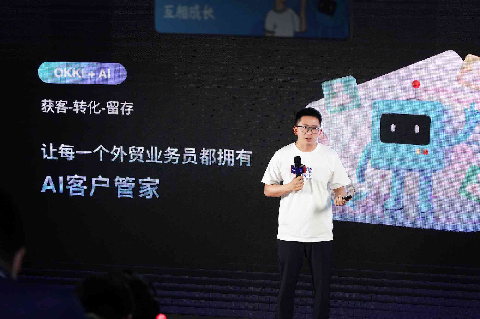 跨境电商ai创作者