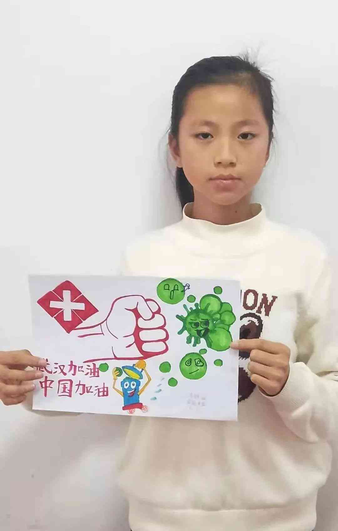 《爱的力量：四年级生眼中的暖故事》