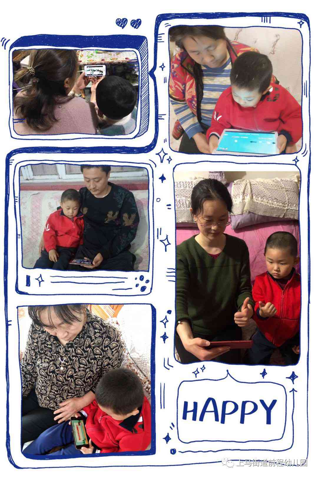《爱的力量：四年级生眼中的暖故事》