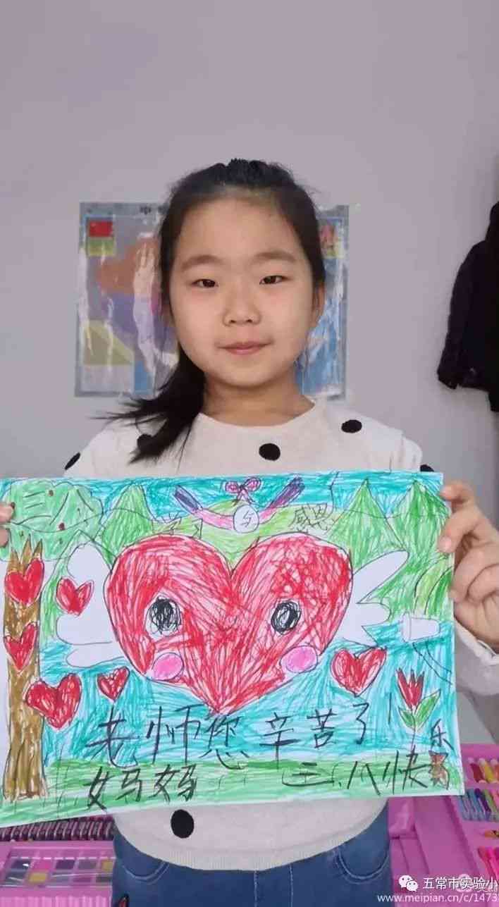 《爱的力量：四年级生眼中的暖故事》