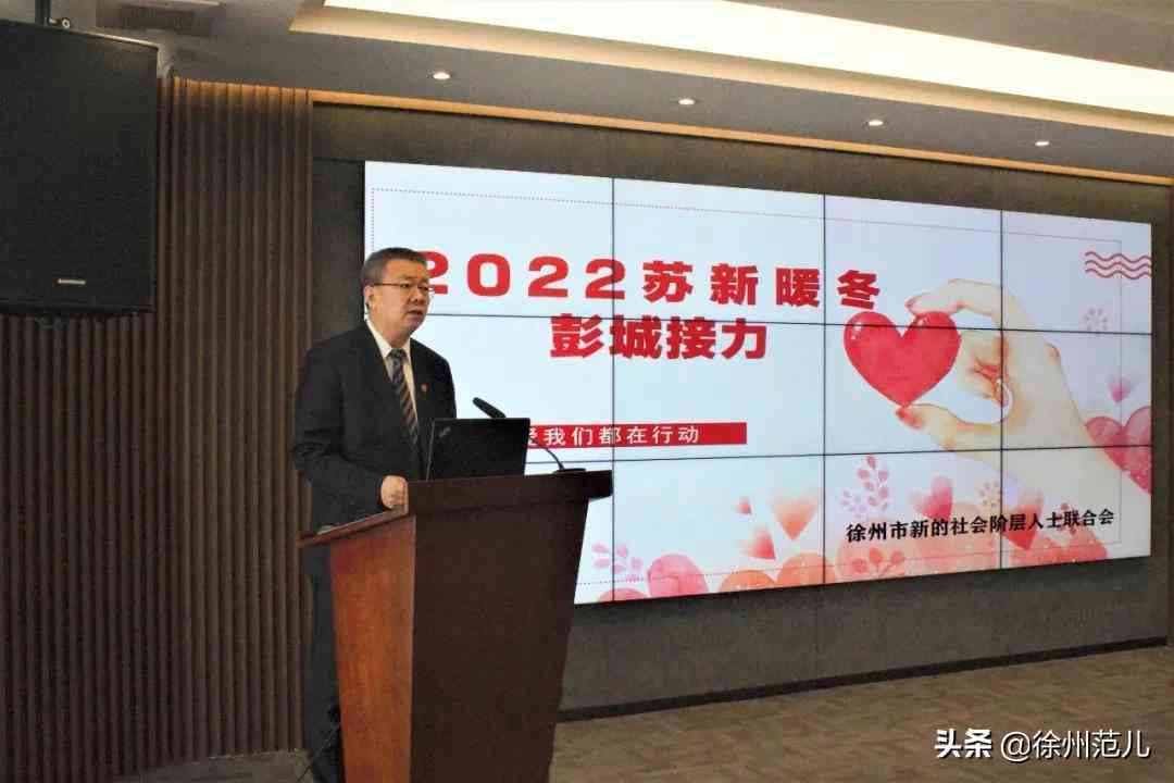 《爱的力量：四年级生眼中的暖故事》