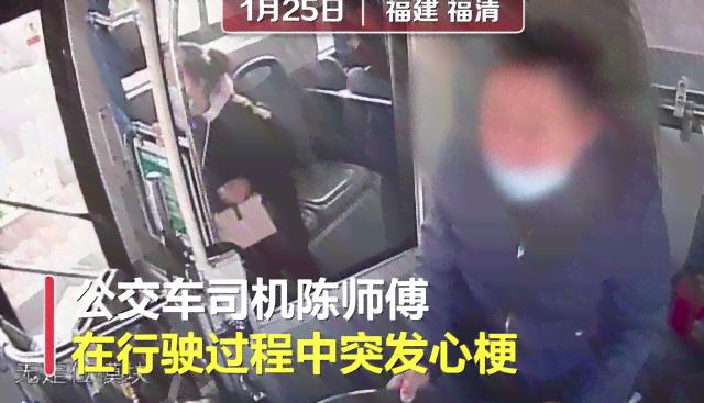 在车上工作人员认定工伤