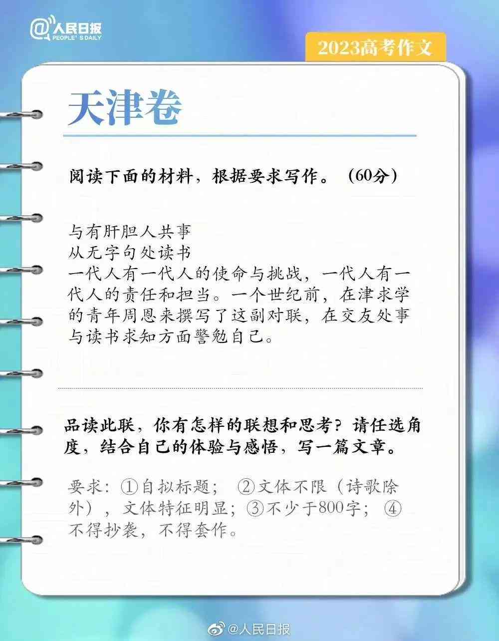 四年级ai写作文