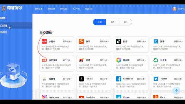 人工智能AI写作课程总结与反思：心得体会与报告集成
