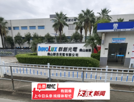在车间睡觉可以认定工伤