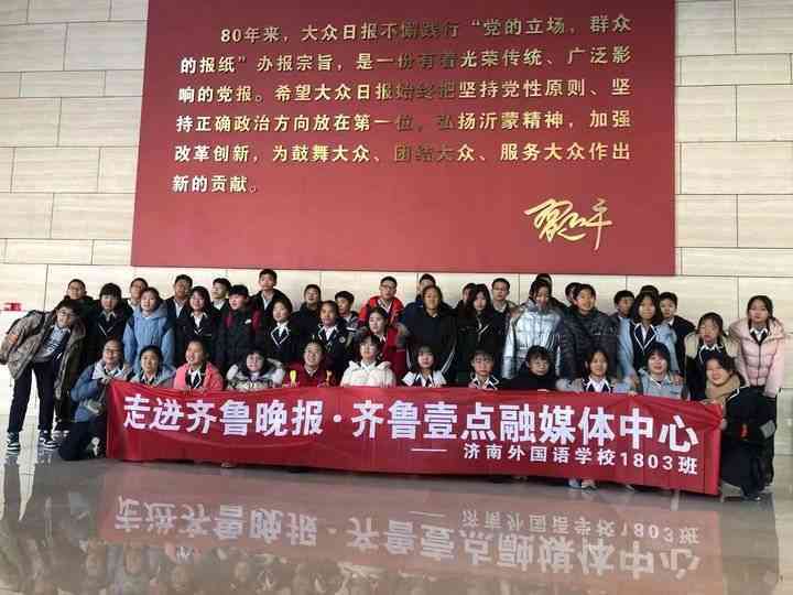 人工智能写作之一案：揭秘写作原理与作品争议案