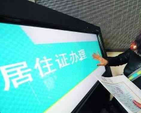 在逃人员怎么办：银行卡、居住证明、居住证处理及判刑指南