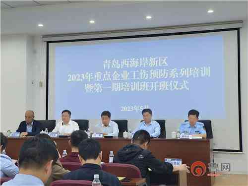 '工伤认定青岛通过后：工伤职工后续处理指南与步骤详解'