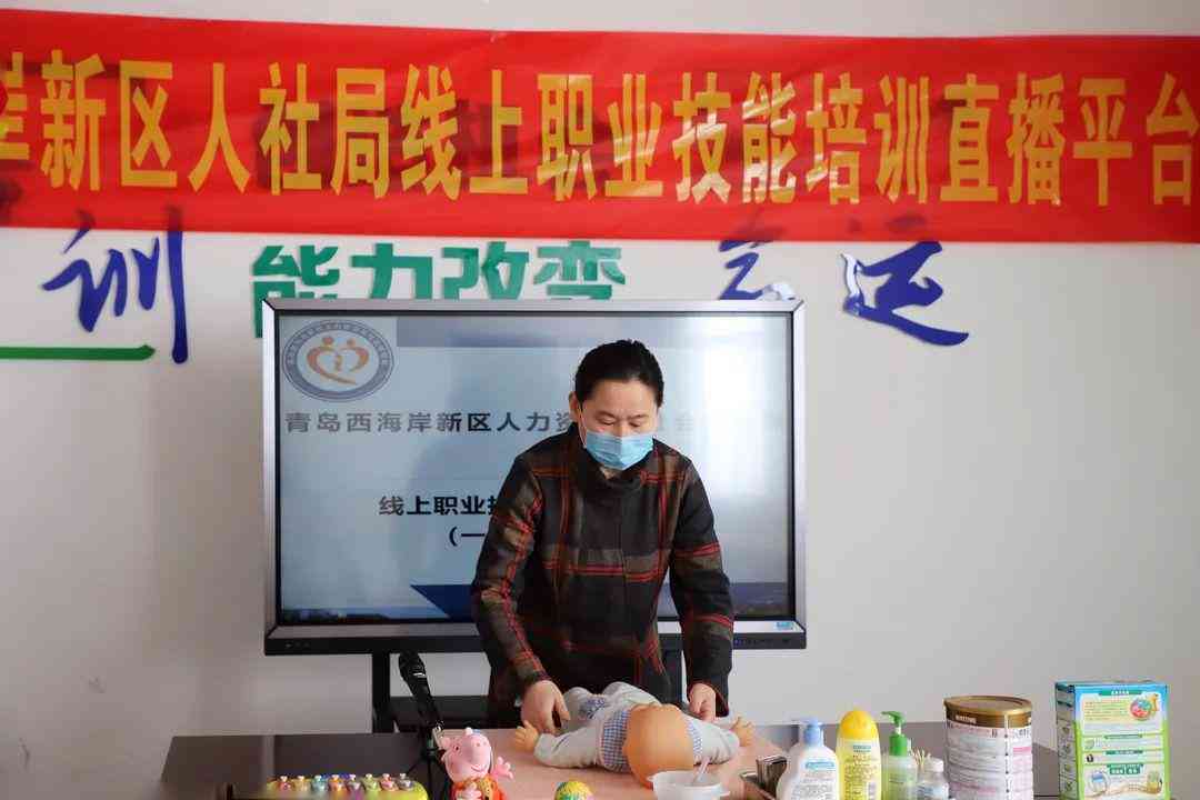 在青岛怎么认定工伤