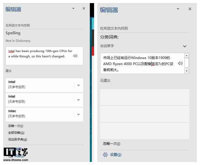 业论文用什么语言写选择及大学适用性探讨