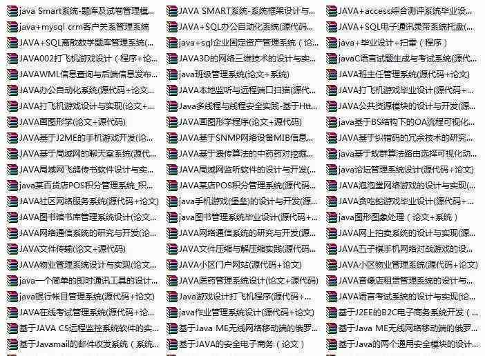 业论文用什么语言写选择及大学适用性探讨