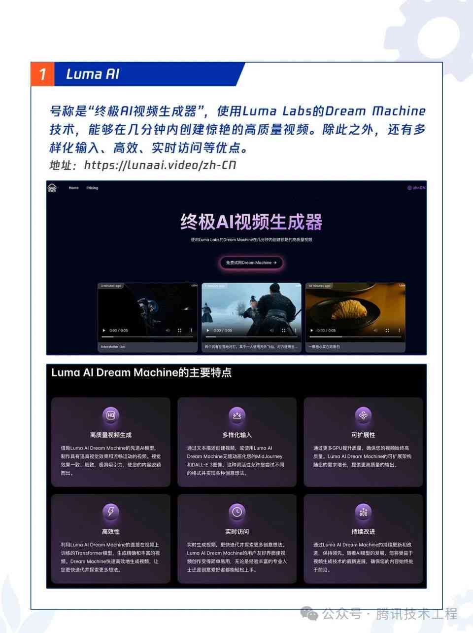 ai影视剪辑解说文案怎么做：自动生成与高效查找方法全解析