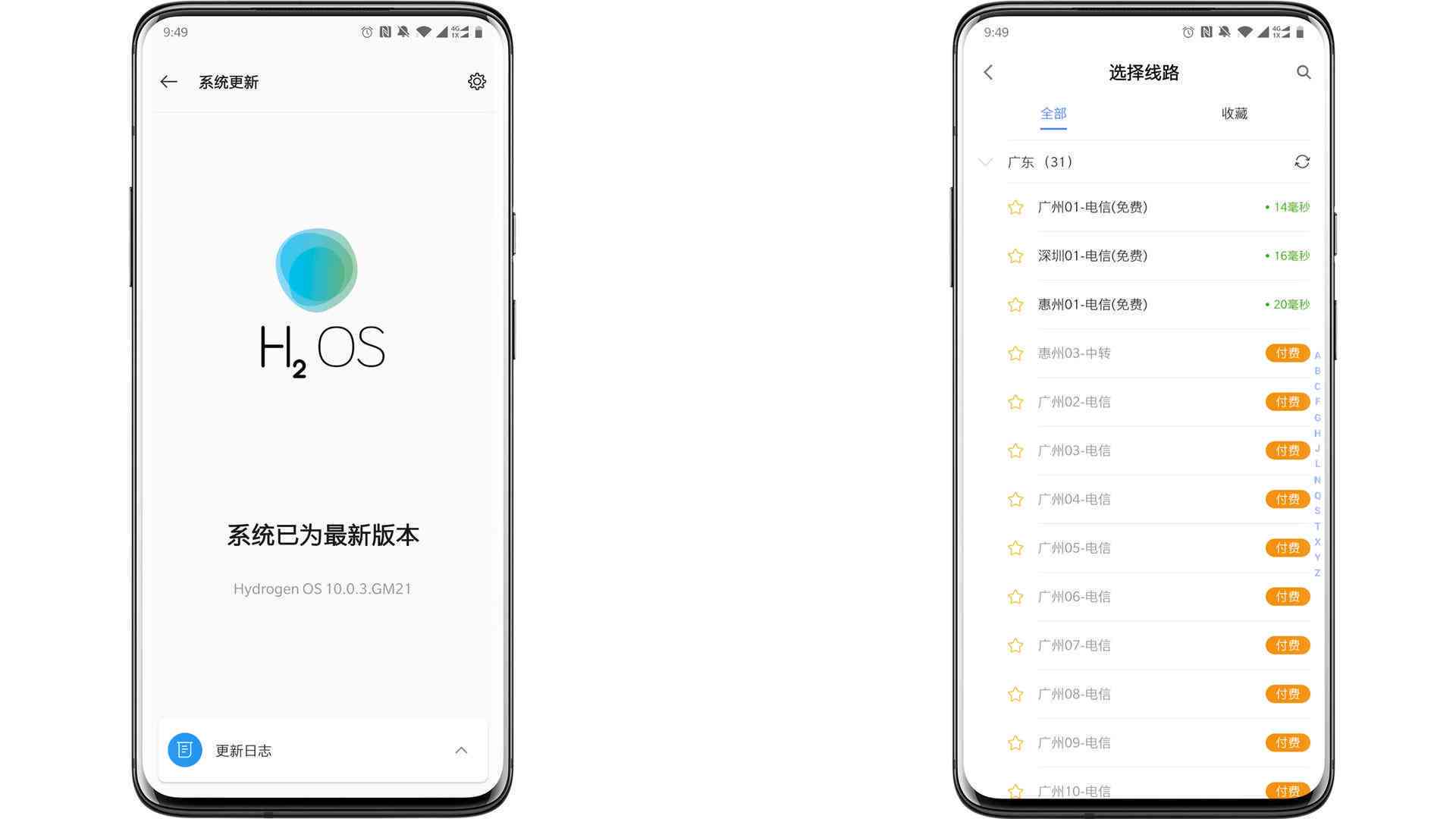 电脑版ai写作助手怎么安装到桌面及解决安装问题与获取安装包方法