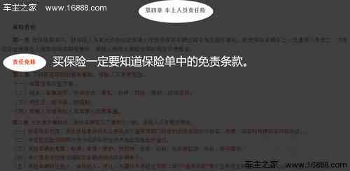 乘车遭遇意外事故导致受伤：如何应对和处理相关伤害赔偿事宜
