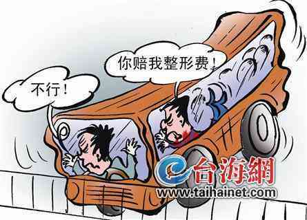 乘车遭遇意外事故导致受伤：如何应对和处理相关伤害赔偿事宜
