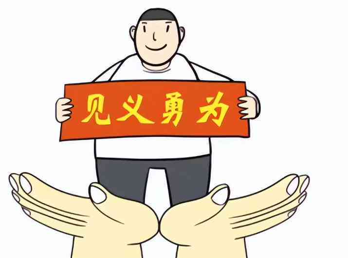 非工伤性质坠楼事故赔偿标准解析