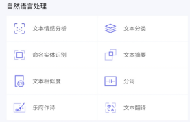华为AI写诗软件：方式、功能特点及使用指南