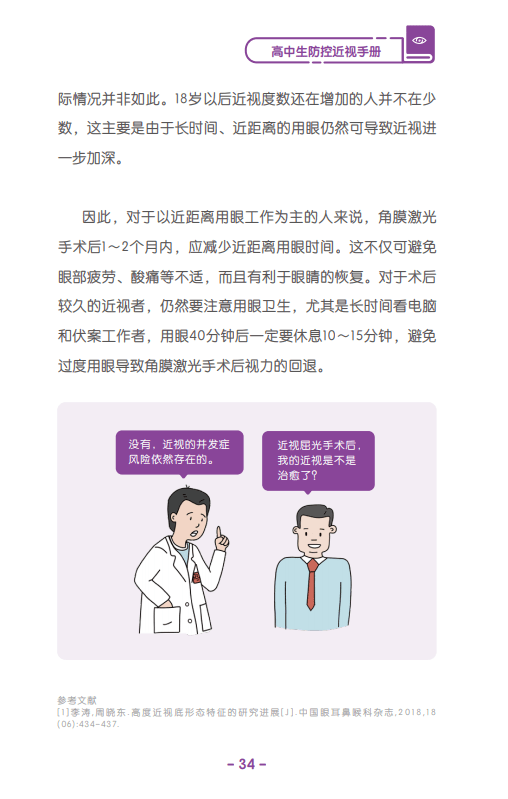 卖地球仪的传话术：如何撰写吸引购买的说辞及购买指南