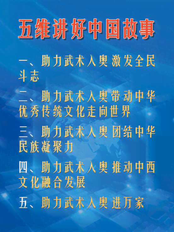 卖地球仪的传话术：如何撰写吸引购买的说辞及购买指南