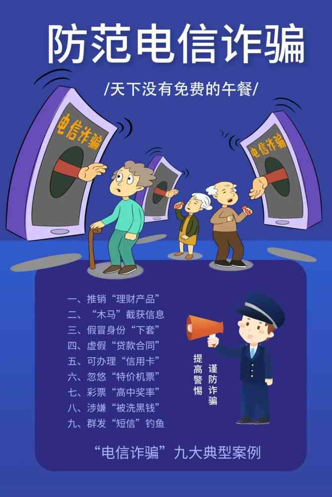 卖地球仪的传话术：如何撰写吸引购买的说辞及购买指南