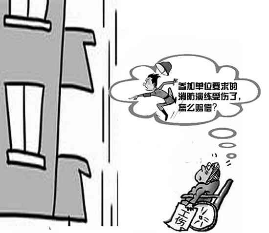坠楼受伤是否严重怎么判断及赔偿标准分析