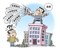 高层坠楼事故赔偿标准与法律     指南
