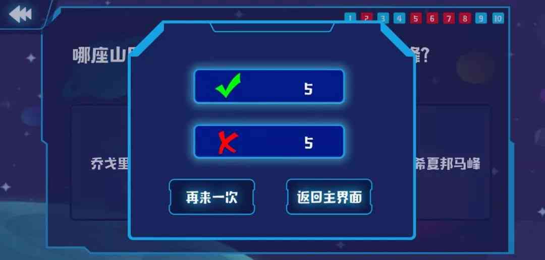 全新AR地球仪体验：一键解锁全球奥秘，寓教于乐的地理学助手
