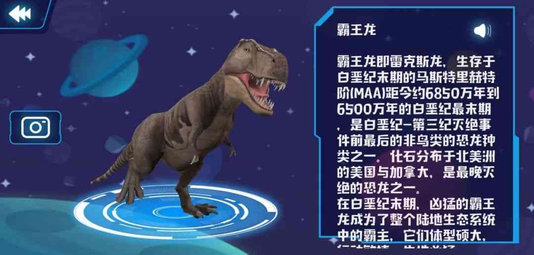 全新AR地球仪体验：一键解锁全球奥秘，寓教于乐的地理学助手