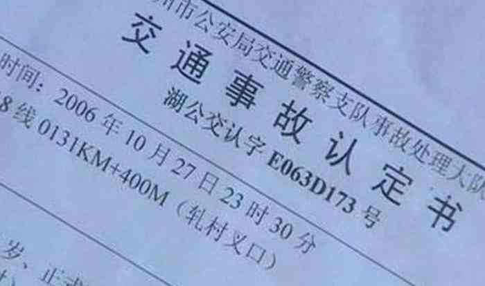 工伤未认定，公司垫付医药费后续处理指南及     策略