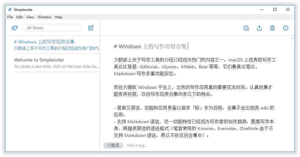 探索顶级文案创作工具：全面收录各类型写作软件满足文案需求