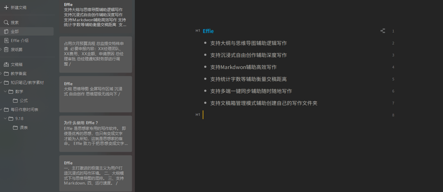 探索顶级文案创作工具：全面收录各类型写作软件满足文案需求