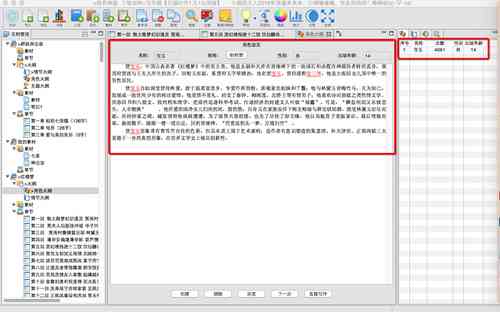 探索顶级文案创作工具：全面收录各类型写作软件满足文案需求