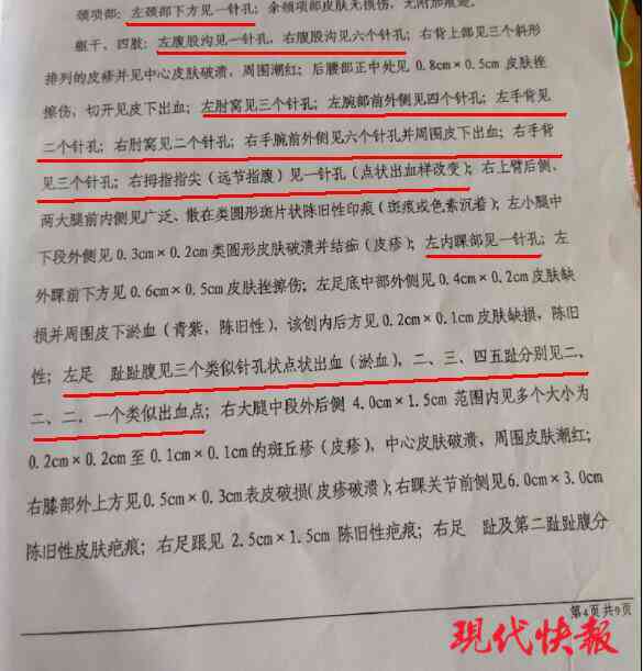 全面解读：埋尸案受害者工伤认定的法律标准与实际案例剖析